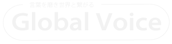 Global Voice